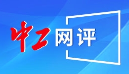 日本民众集会抗议高市早苗错误言论——“坚决反对日本重蹈历史覆辙”
